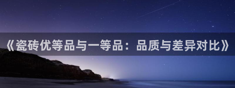 和记娱就问h88285官网