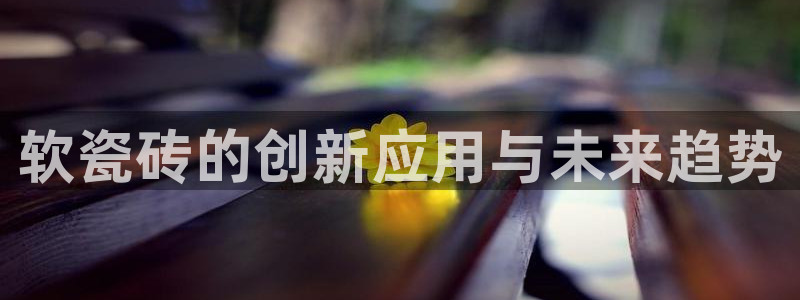 香港和记3hk官网